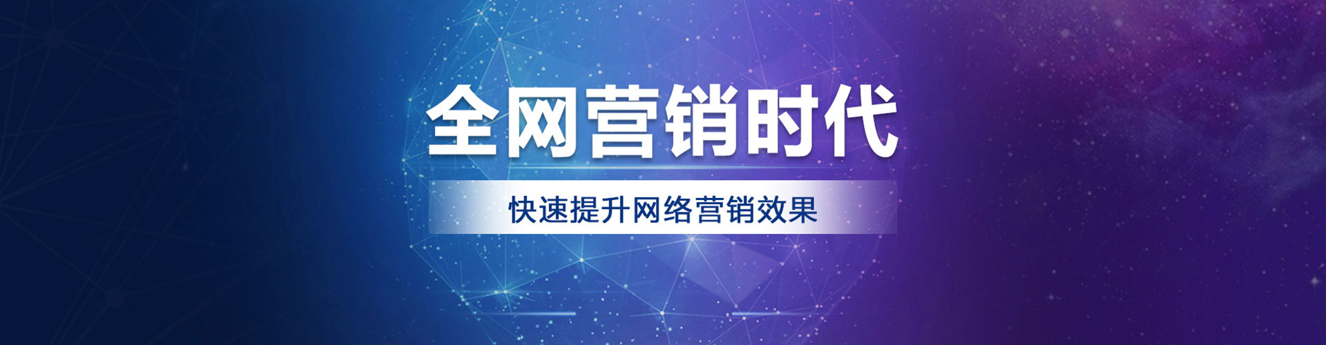 衢江sem投放
