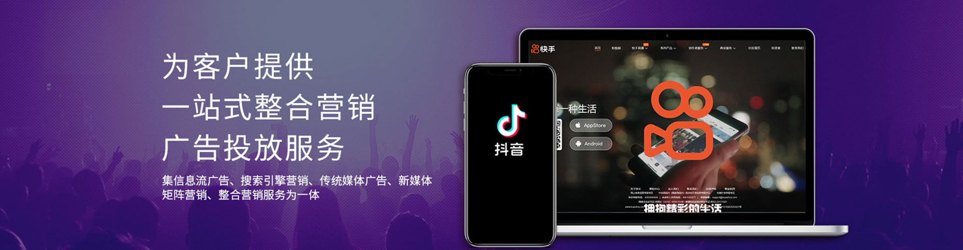 衢江朋友圈信息流