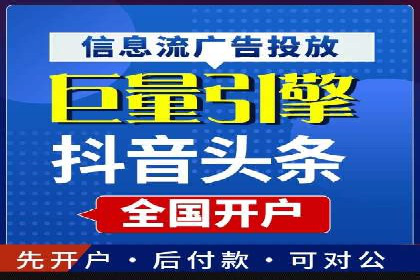 案例解读：百度广告竞价助力品牌知名度提升