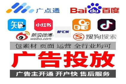 探索SEM外包公司如何助力中小企业网络营销