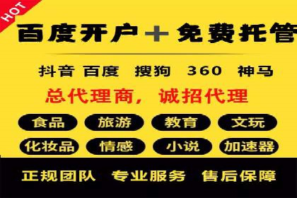 信息流广告如何助力中小企业快速崛起