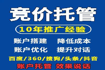 百度优化推广的技巧与策略：企业必看的指南