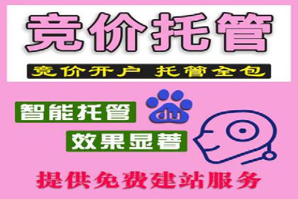 深入了解百度推广收费结构：一则教育行业案例